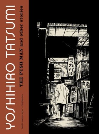 BOOK_Yoshihiro_Tatsuma